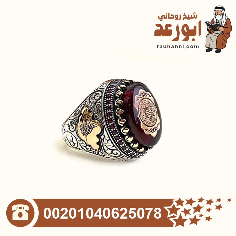 خواتم الجن