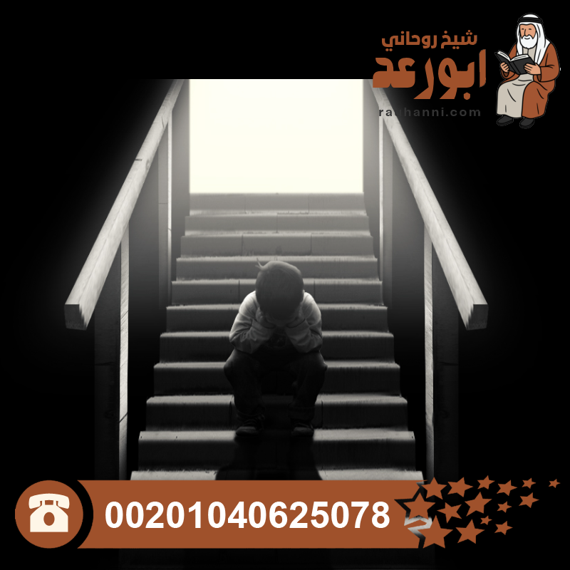 جلب الصديق العنيد