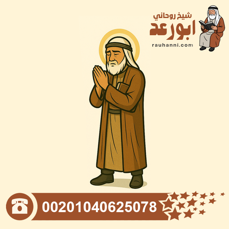 رد المطلقة، كيفية رد المطلقة