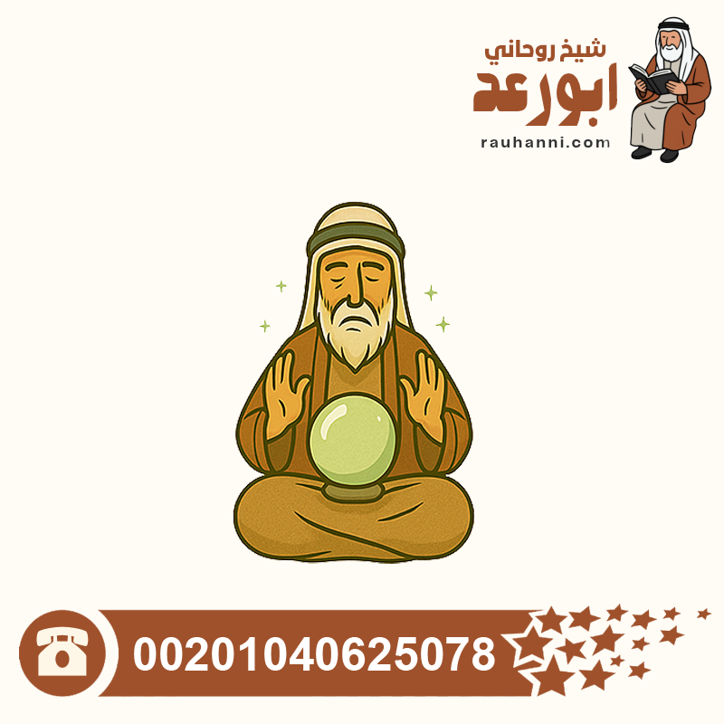 لرد المطلقة سريعا